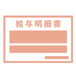 給与明細照会 らくちん勤怠管理 給与明細照会 らくちん勤怠管理